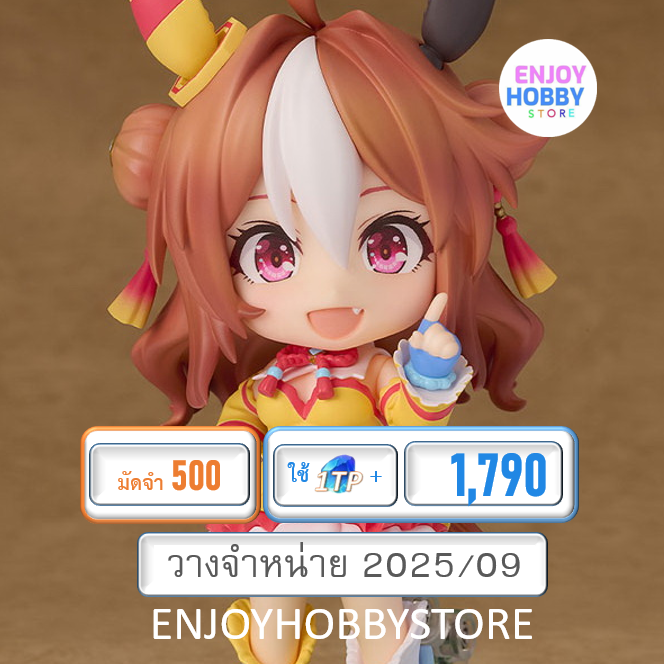 พรีออเดอร์ Nendoroid Copano Rickey Umamusume: Pretty Derby (ปิด 16/03 วางจำหน่าย 2025/09)