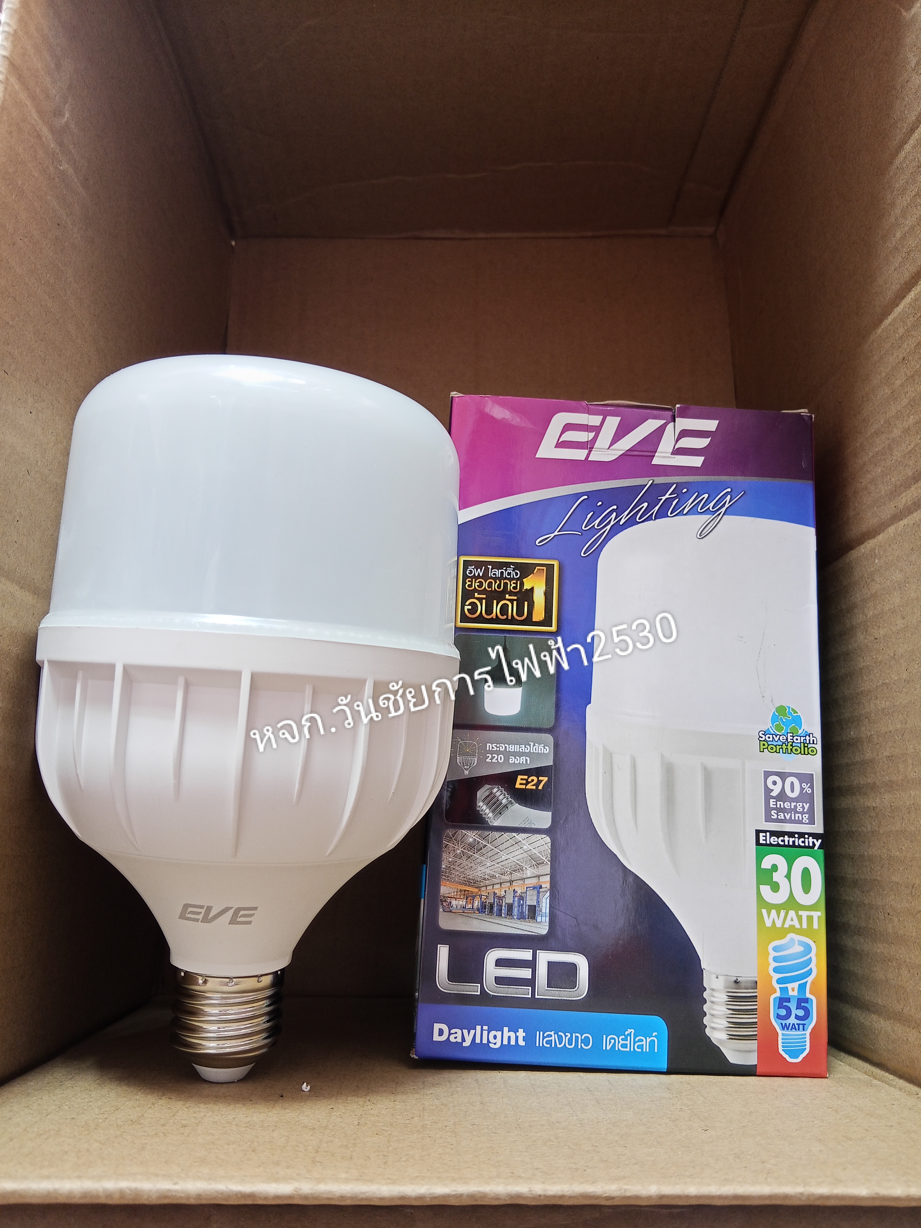 EVE หลอดไฟ BULB HIWATT 30W LED หลอดแอลอีดี 30วัตต์ Core Daylight E27 ฟิลลิป์ แสงขาว,แสงส้ม ขั้วเกลียว