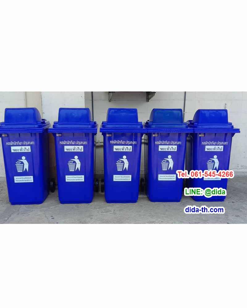 ถังขยะทรงเหลี่ยม พร้อมล้อเข็น ฝา 1 ช่องทิ้ง 240 ลิตร