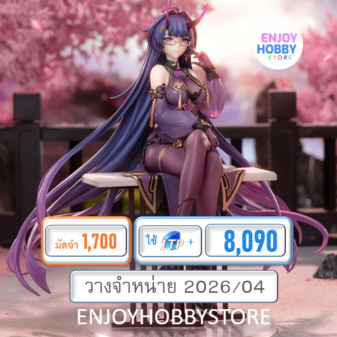 พรีออเดอร์ scale Honkai Impact 3rd Mei Raiden Herrscher of Thunder Aqueous Springtide Ver. 1/7 (ปิด 10/03 วางจำหน่าย 2026/04)