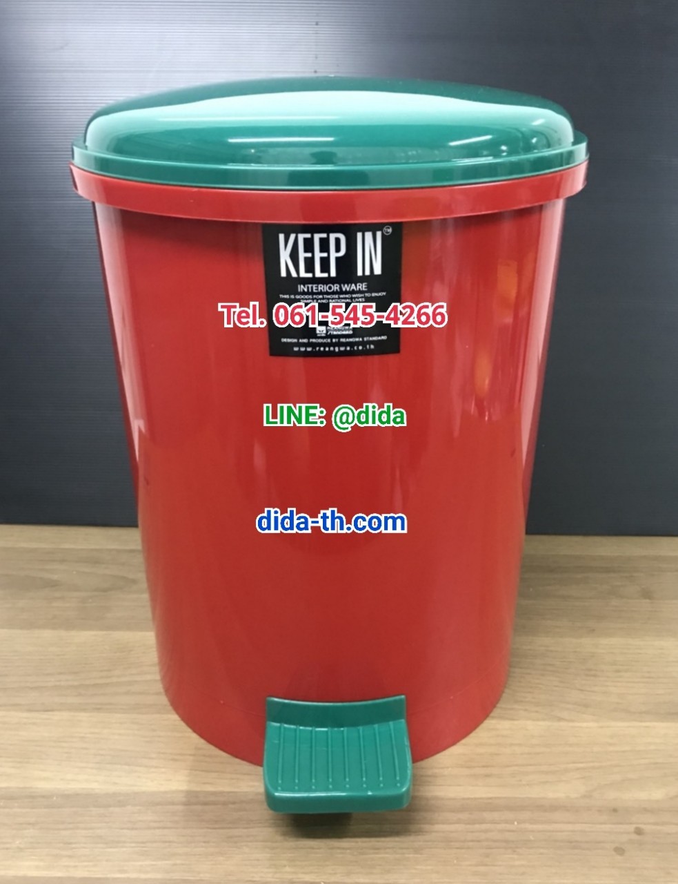 ถังขยะทรงกลม เท้าเหยียบ ขนาด 18 ลิตร