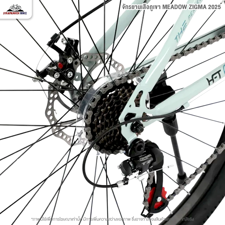 จักรยานเสือภูเขา 26 และ 27.5นิ้ว MEADOW รุ่น ZIGMA 2025 21สปีด (น้ำหนัก 15.2 กิโลกรัม, ดิสก์เบรก,โช๊คหน้า)