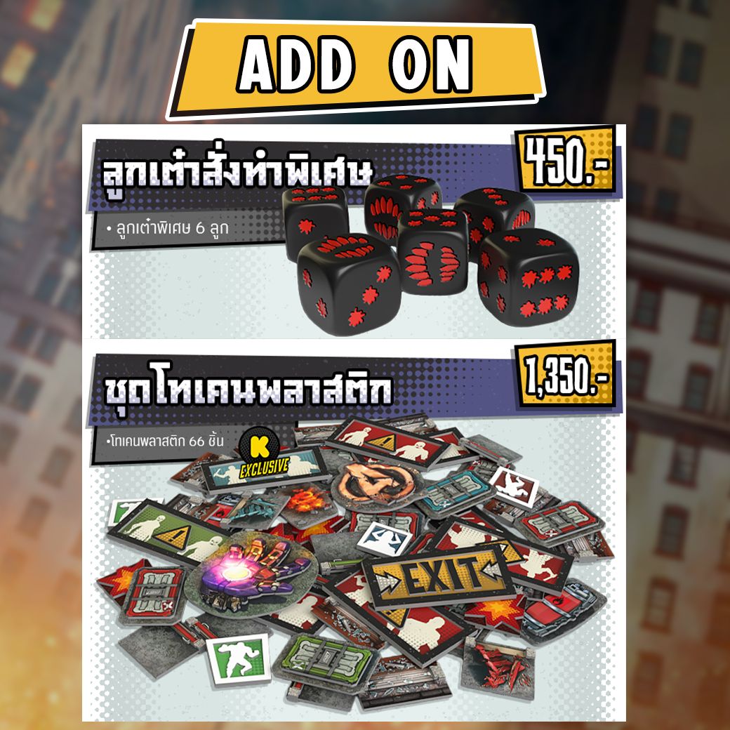 Marvel Zombies KS Edition [TH]