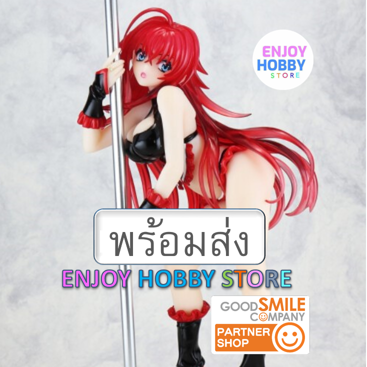พร้อมส่ง scale High School D x D Rias Gremory Pole Dance ver. Black Color 1/7 มือ 1 กล่องคม