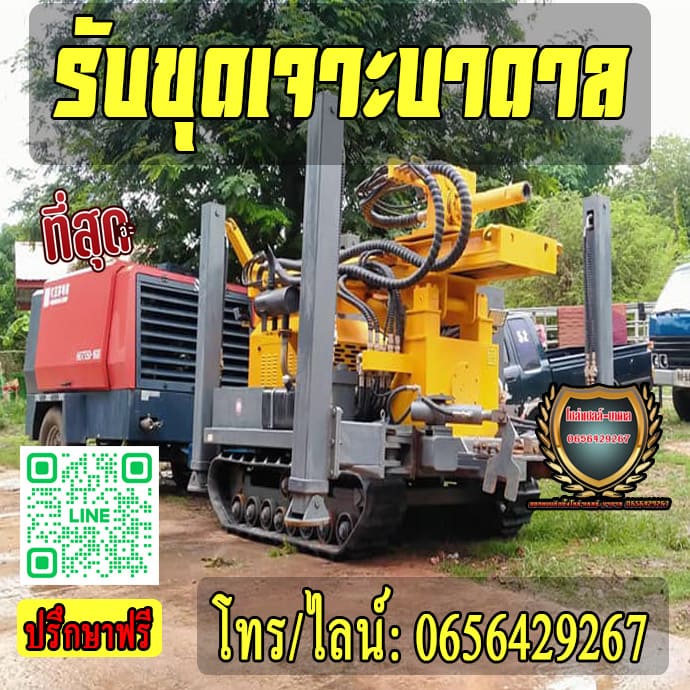 http://www.xn--22c0bnf7dtaub8evfzd.com/category/142/%E0%B9%80%E0%B8%88%E0%B8%B2%E0%B8%B0%E0%B8%9A%E0%B9%88%E0%B8%AD%E0%B8%9A%E0%B8%B2%E0%B8%94%E0%B8%B2%E0%B8%A5