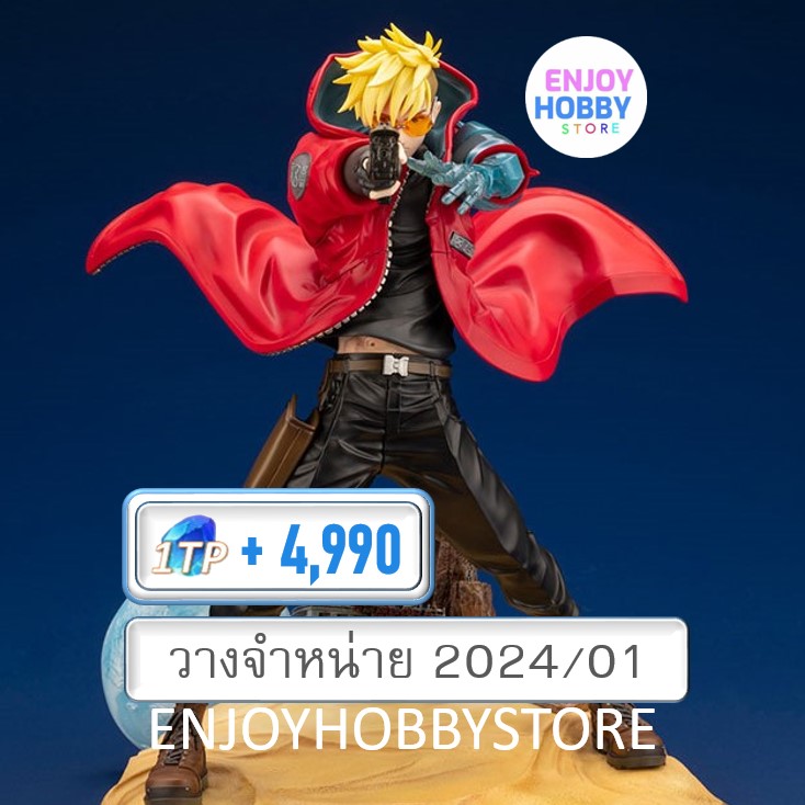 พรีออเดอร์ scale ARTFX J Vash the Stampede TRIGUN STAMPEDE (วางจำหน่าย 2024/01)