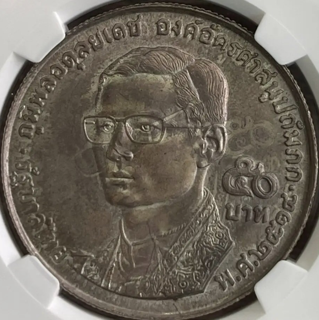 (Mint error) องค์การพุทธศาสนิกสัมพันธ์แห่งโลก ครบ 20 ปี (เหรียญ พสล)