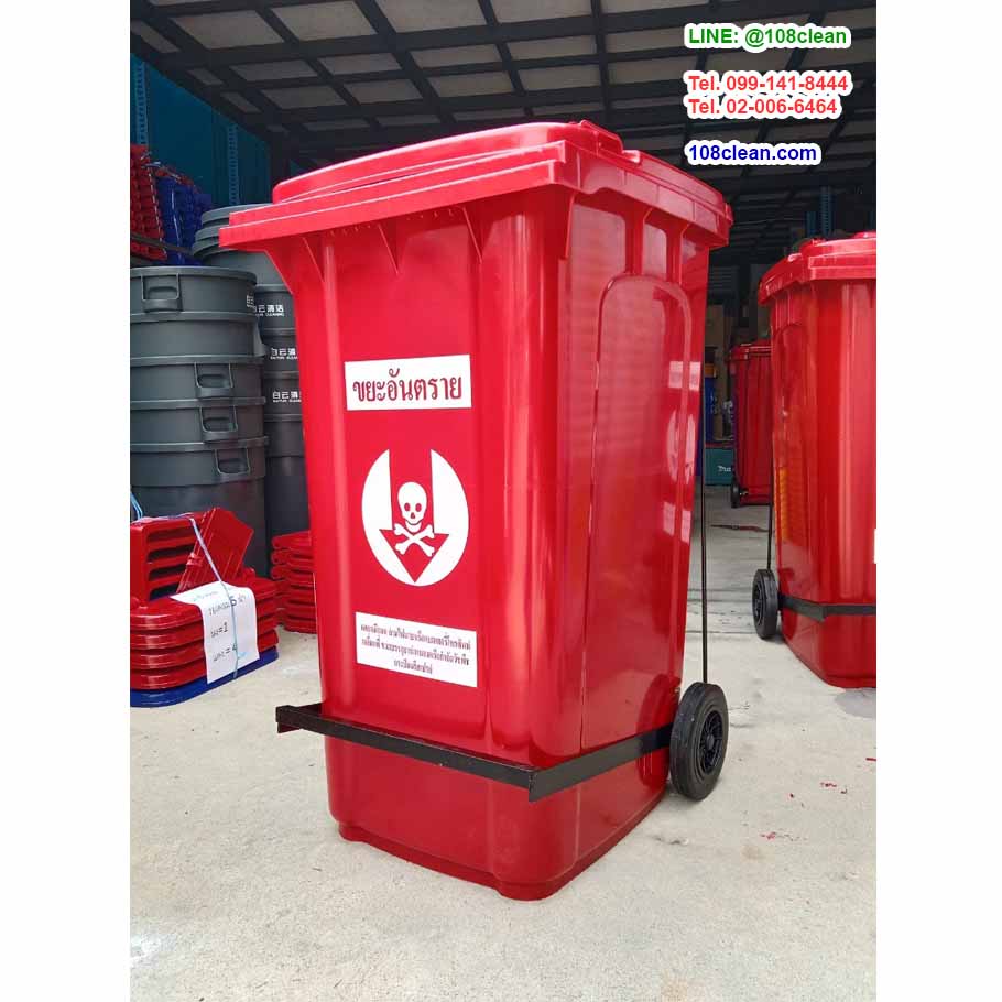 ถังขยะเท้าเหยียบ พร้อมล้อเข็น ถังขยะเท้าเหยียบ 240 ลิตร