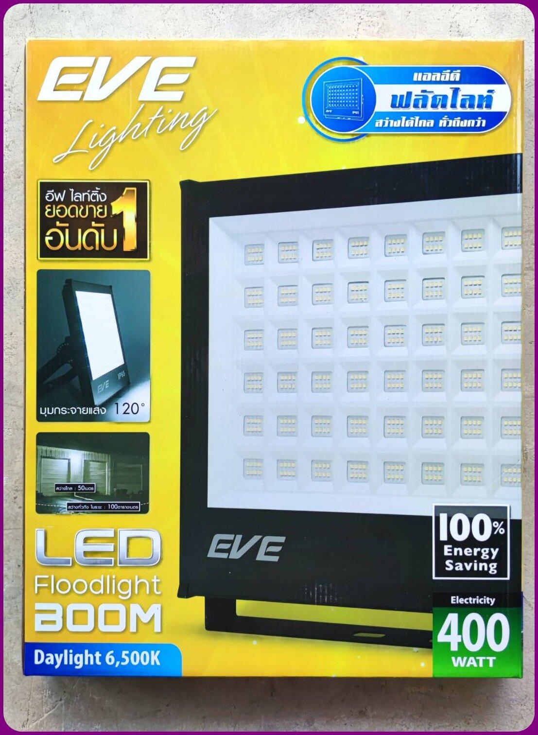โคมสปอร์ตไลท์ LED EVE 400W รุ่น LED DOB Boom 400w เดย์ไลท์, Bright Daylight 6500K 1ชุด 400วัตต์