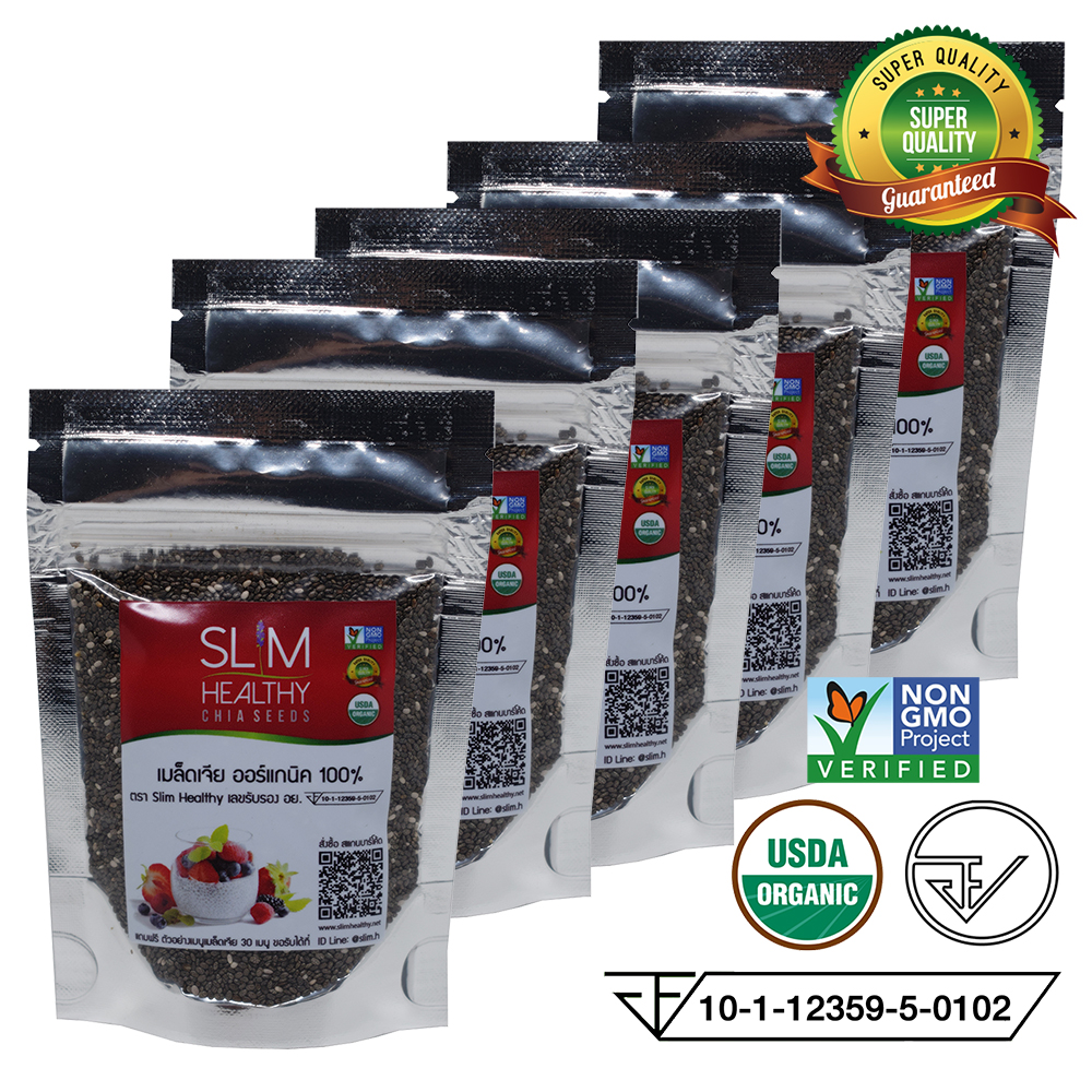เมล็ดเจีย ออร์แกนิค 50 กรัม x 5 ซอง Organic Chia seeds เมล็ดเชีย เมล็ดเซีย ตรา Slim Healthy