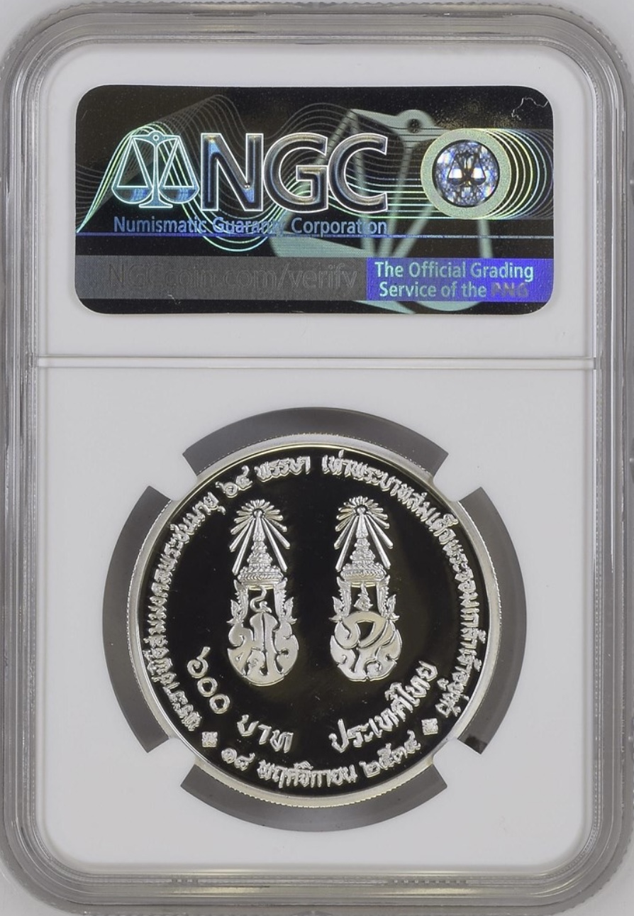 พระราชพิธีสมมงคลพระชนมายุ 64 พรรษา เท่าพระบาทสมเด็จพระจอมเกล้าเจ้าอยู่หัว