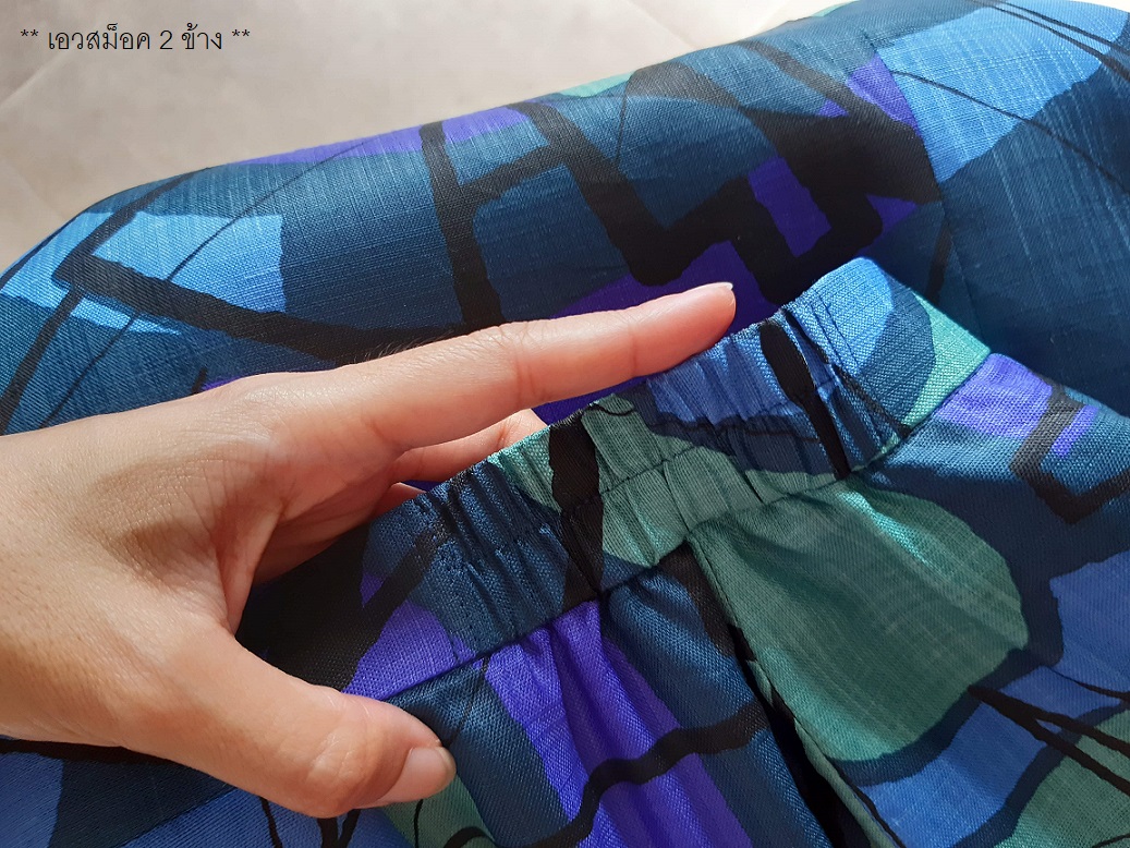 กระโปรงวินเทจทรงเอลายกราฟฟิคสีน้ำเงิน-เขียวมิ้นต์