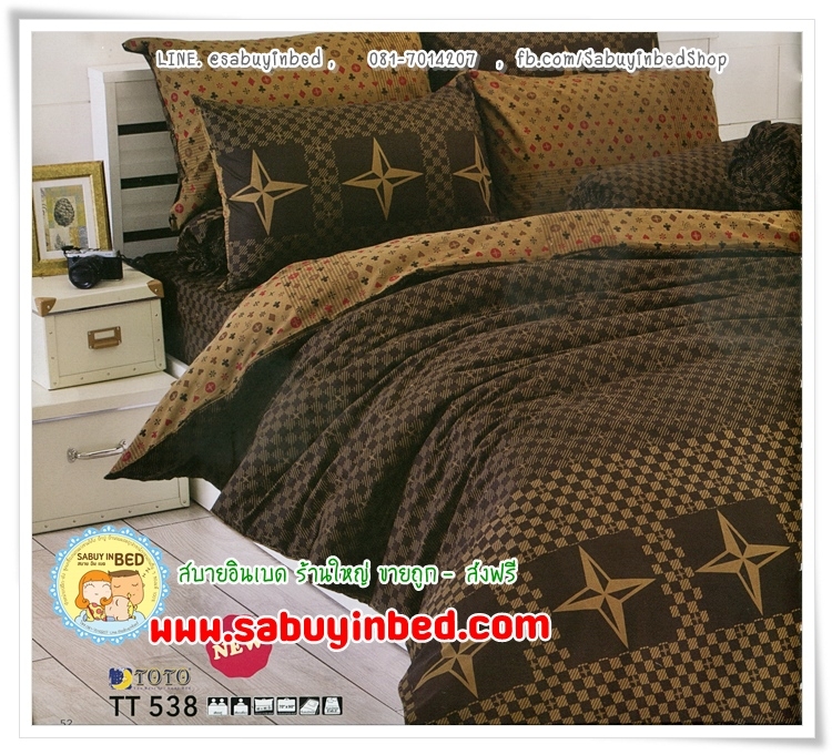 ผ้าปูที่นอนลายกราฟฟิก ลายหลุยส์ สีน้ำตาลเข้ม - TT538 - ชุดเครื่องนอนโตโต้ ไม่มีรอยต่อ เนื้อดี ของแท้ 100% ยางยืดรัดรอบที่นอน