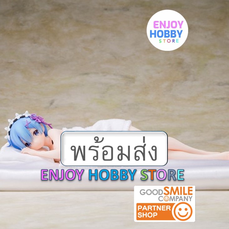 พร้อมส่ง Rem Sleep Sharing