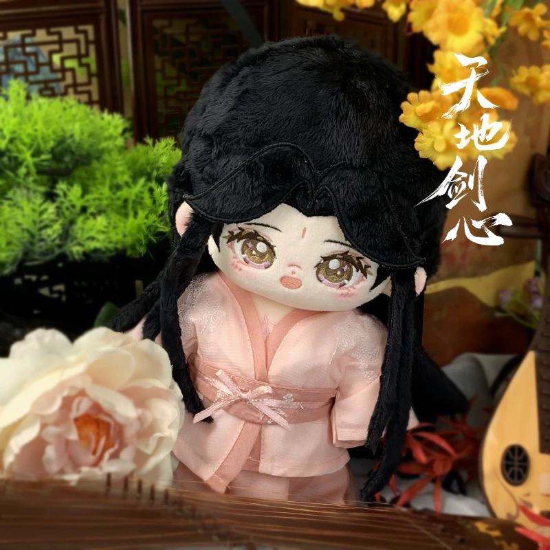 เล่ห์รักเพลงดาบ : ตุ๊กตาชิงถง