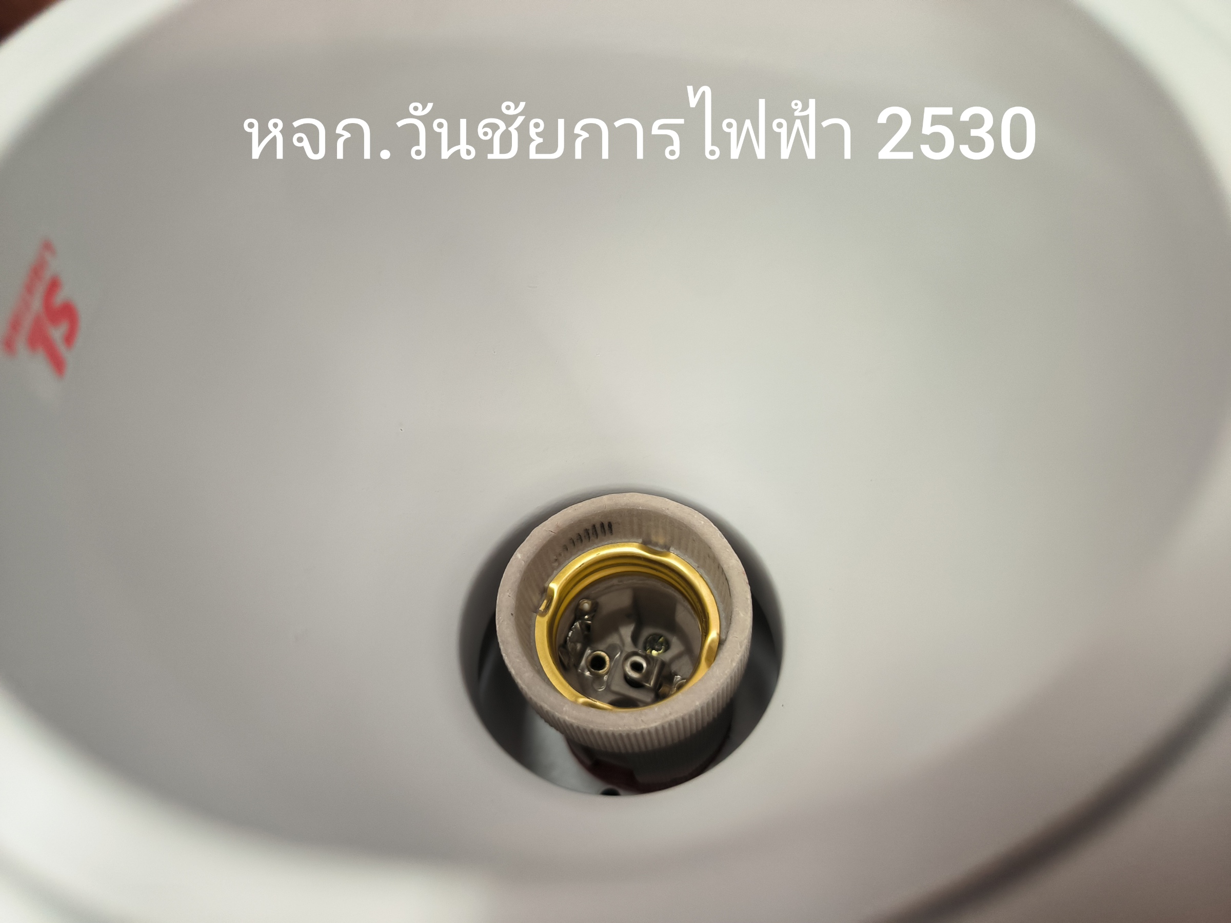 Lighting โคมไฟดาวน์ไลท์ติดลอย ทรงกระบอก ขั้ว E27 sl ไส้ขาว
