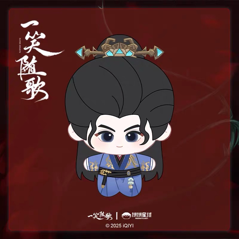 อริรักลิขิตใจ : ตุ๊กตาเฟิ่งสุยเกอ