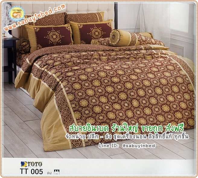 ผ้าปูที่นอนลายกราฟฟิก ผ้าปูที่นอนลายหลุยส์ สีน้ำเงิน - TT005 แดง - ชุดเครื่องนอนโตโต้ลายกราฟฟิค ไม่มีรอยต่อ