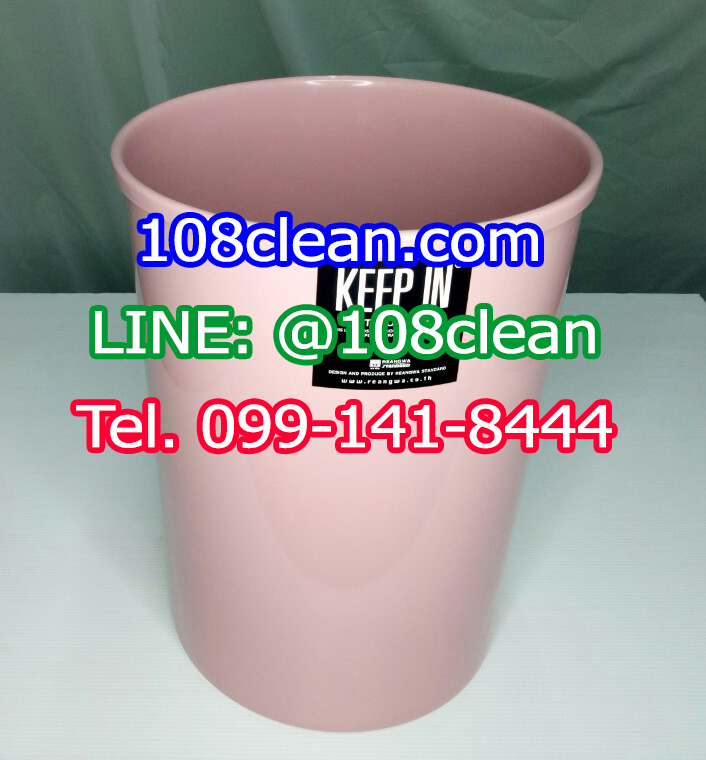 ถังขยะทรงกลม ไม่มีฝา 20 ลิตร