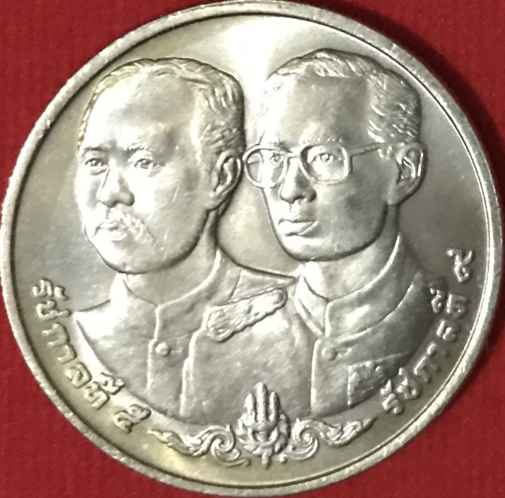 100 ปี กรมบัญชีกลาง
