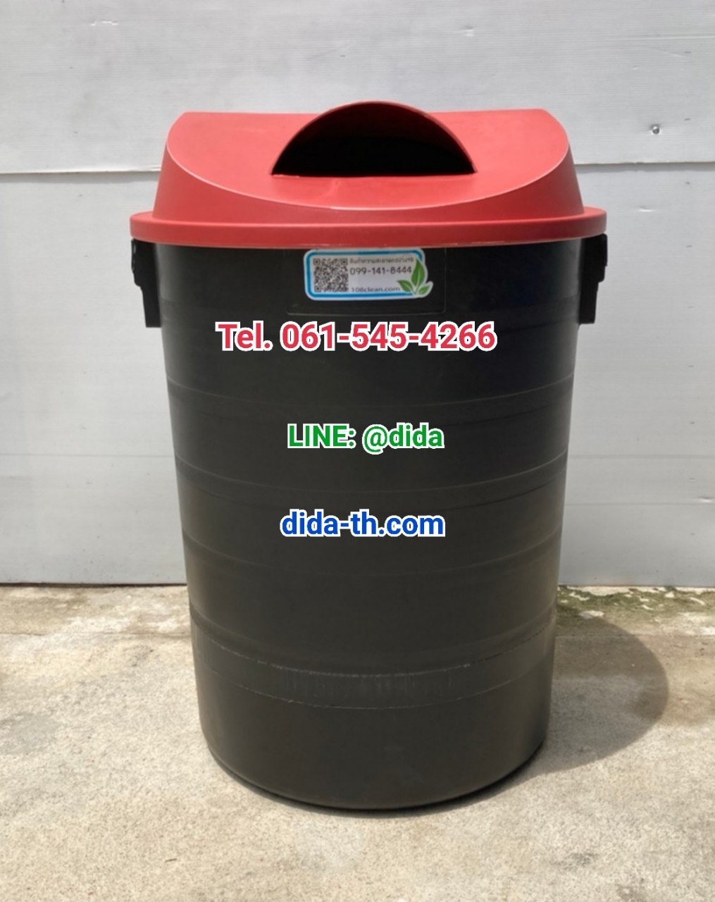 ถังขยะ พฤกษา ตัวถังสีดำ มีล้อลาก 120 ลิตร
