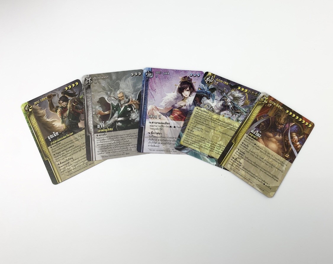 WTK: Return of The Legends ตำนานหวนคืน [TH]