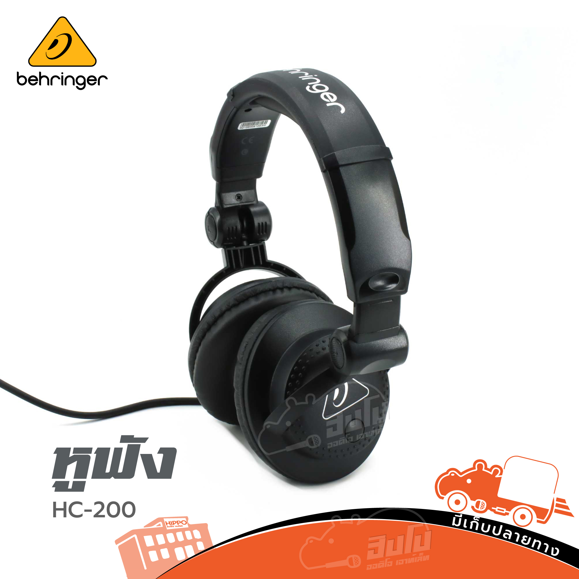 หูฟัง BEHRINGER HC 200 (KA.7)