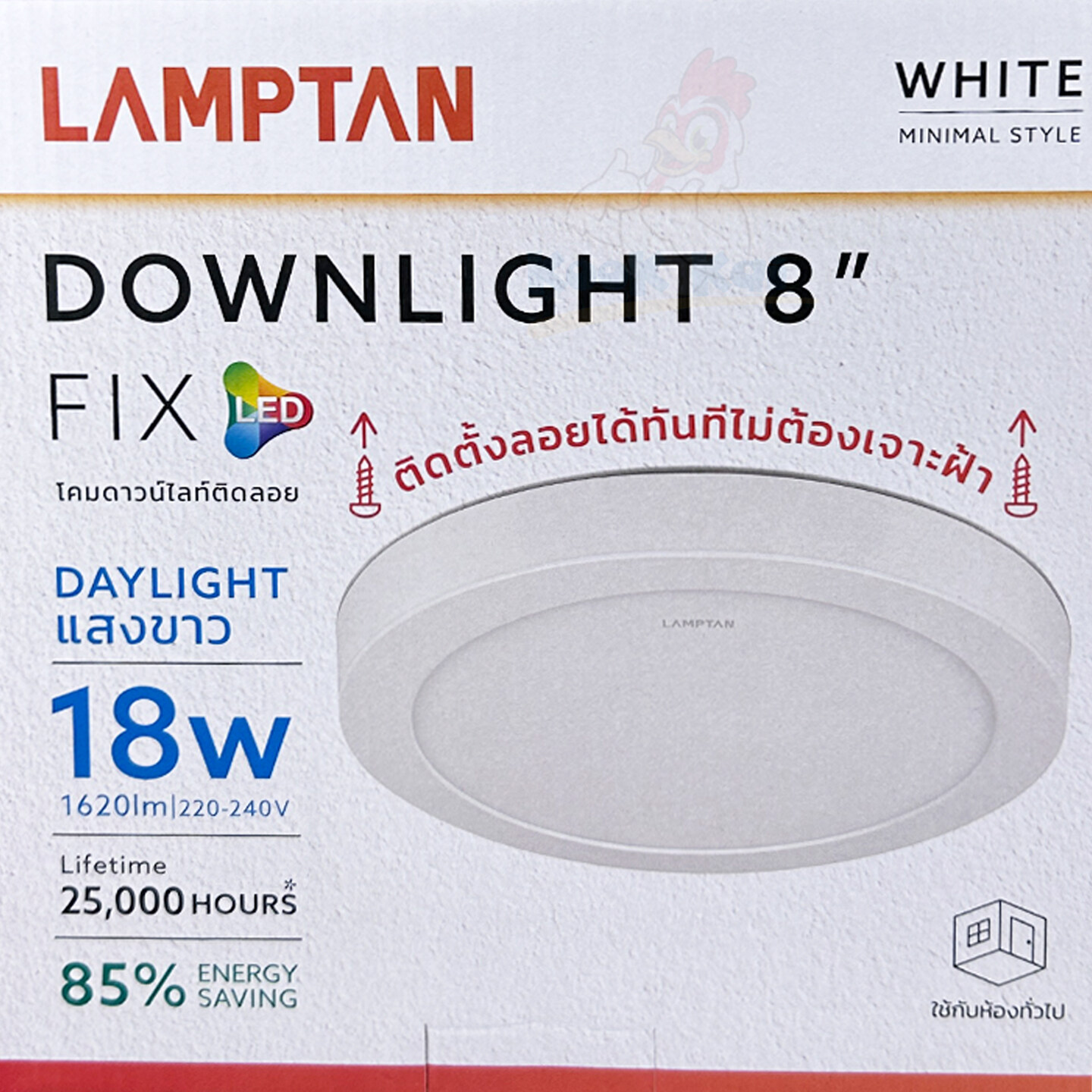 LAMPTAN โคมดาวน์ไลท์ ติดลอย 18W ขอบขาว แรมตั้น 8นิ้ว สีขาว รุ่น FIX LED ติดลอยหน้ากลม