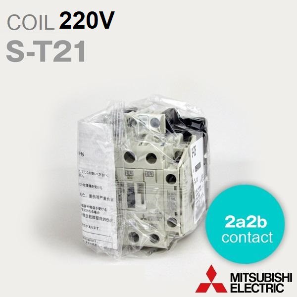 แม็คเนติกมิตซูบิชิ แมคเนติก 220V ST-21 MITSUBISHI แมกเนติก ST21 220โวล ราคาร่วมภาษี