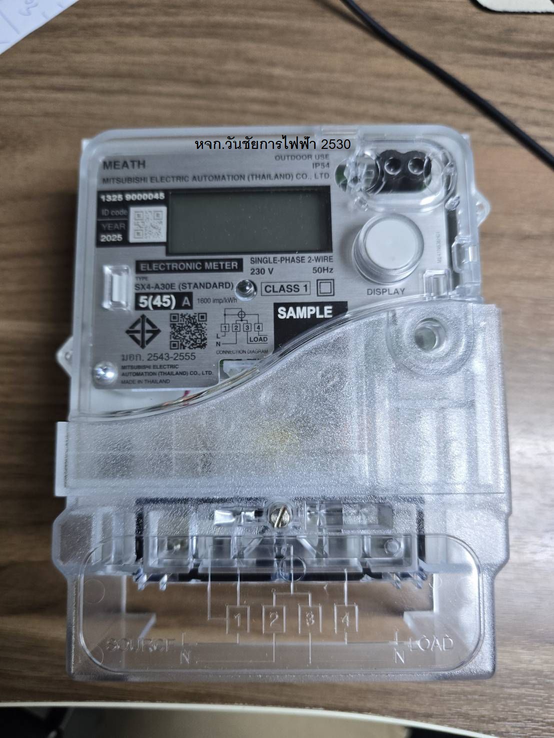 Mitsubishi มิเตอร์วัดไฟฟ้า อิเล็กทรอนิกส์ 1P2W มิเตอร์มิตซูบิชิ รุ่น SX4-A30E 5A(100A) ทดแทน15A/45เดิมแทนMF-33E รุ่นเก่า