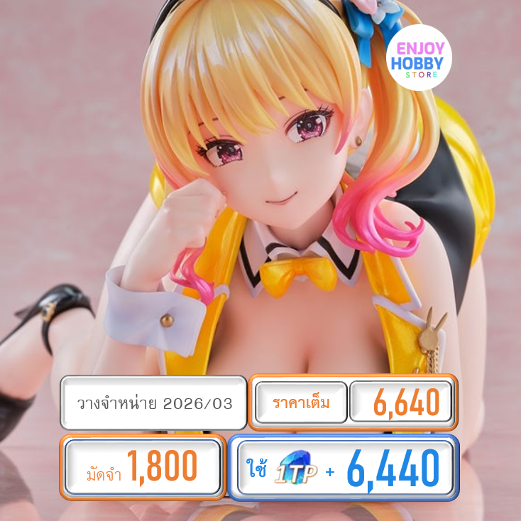 พรีออเดอร์ 20195 scale Rin 1/6 BUNNY GARDEN (ปิด 08/0 วางจำหน่าย 2026/03)