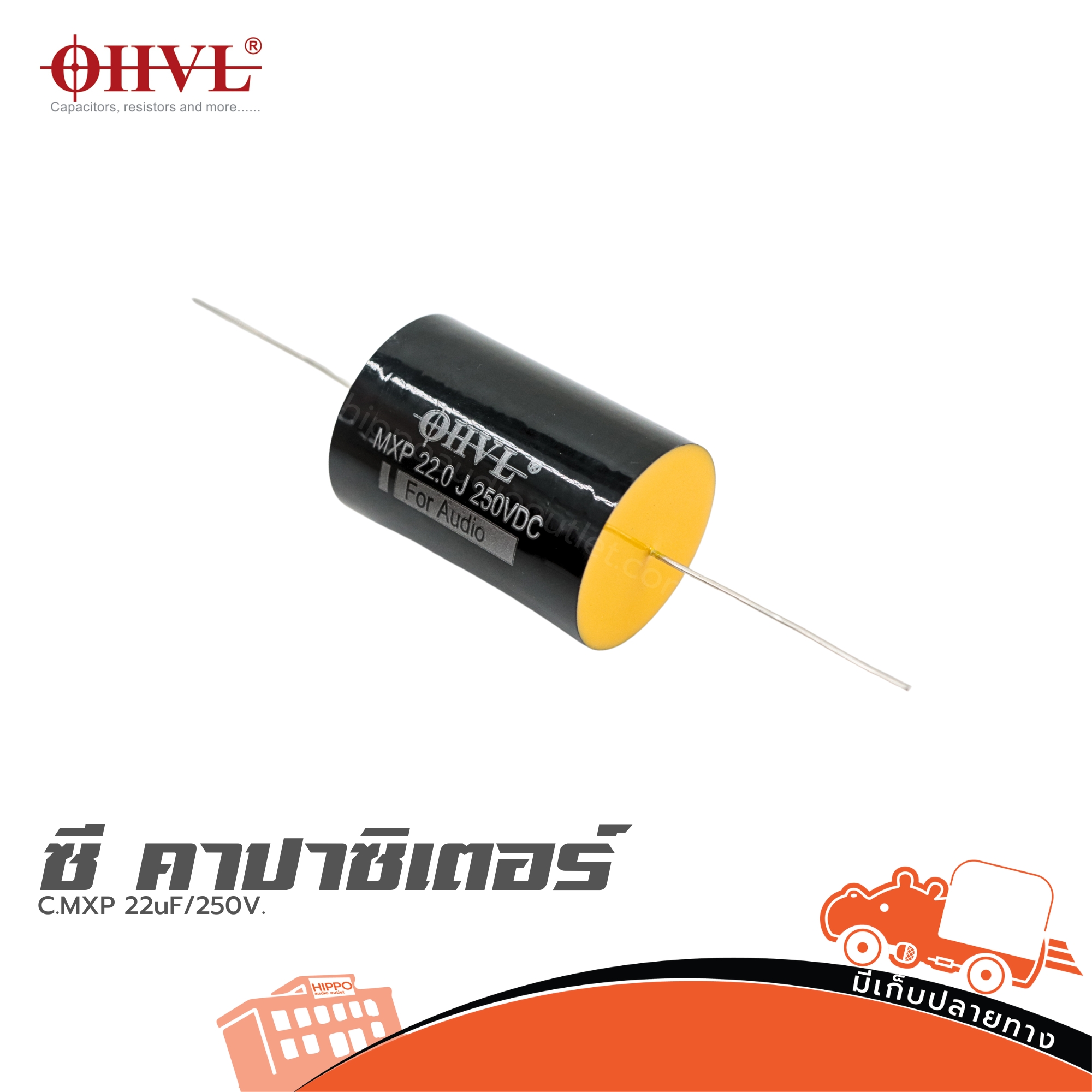 OHVL C.MXP 22uF/250V. (SP1)