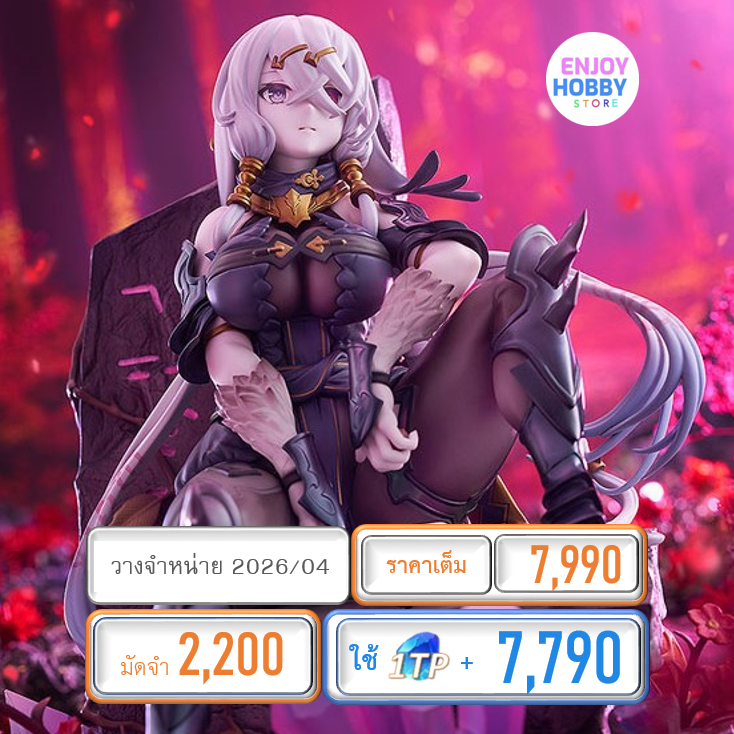พรีออเดอร์ 19898 scale Lila Decyrus 1/6 Atelier Ryza (ปิด 04/05 วางจำหน่าย 2026/04)