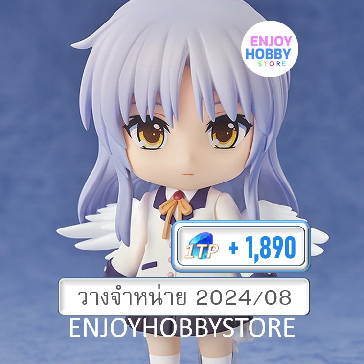 P Nendoroid Kanade Tachibana Angel Beats! (วางจำหน่าย 2024/08)
