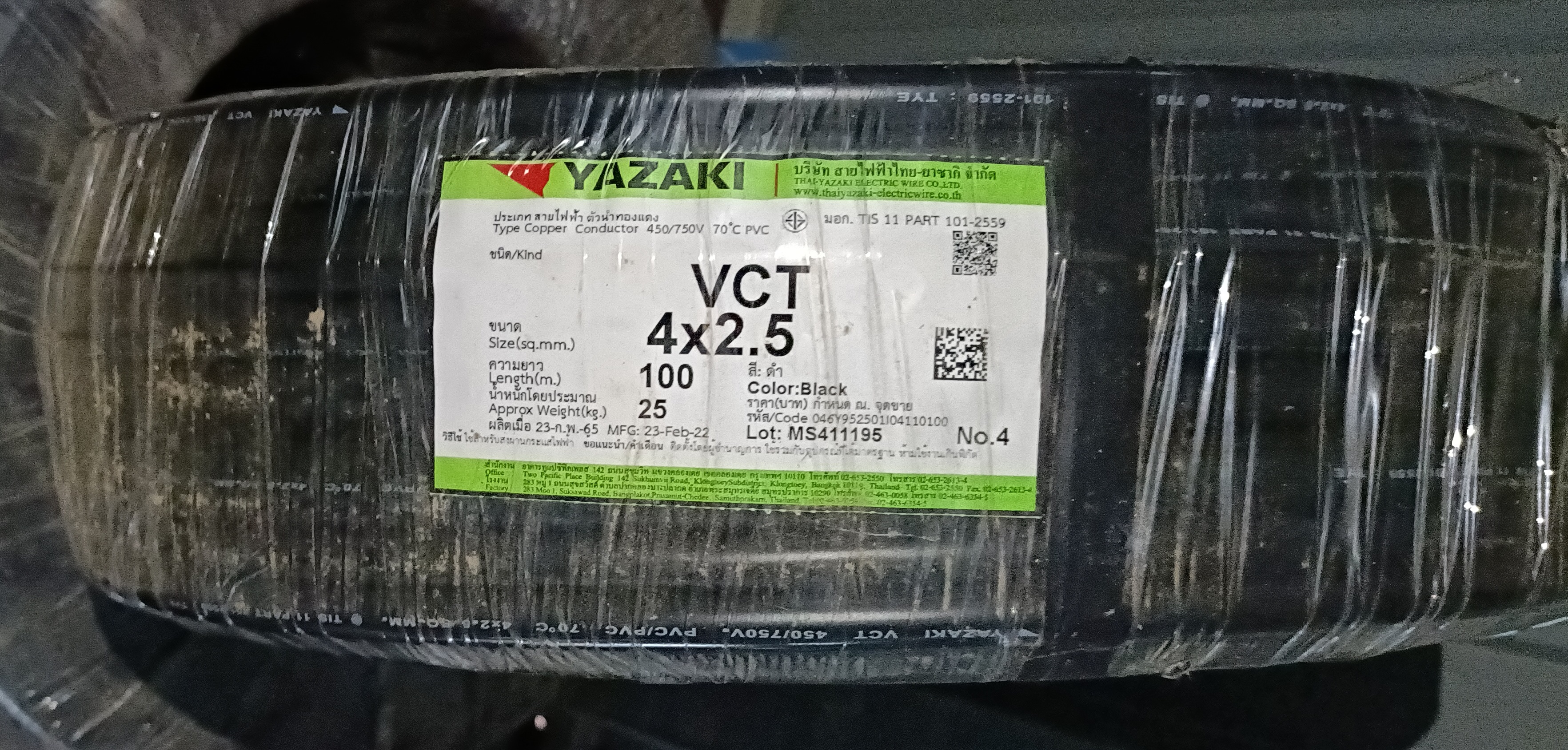 สายไฟ VCT IEC53 YAZAKI 4x2.5 ตร.มม. 100เมตร สีดำ สายไฟ VCT 4x2.5 Sq.mm.450/750V Yazaki