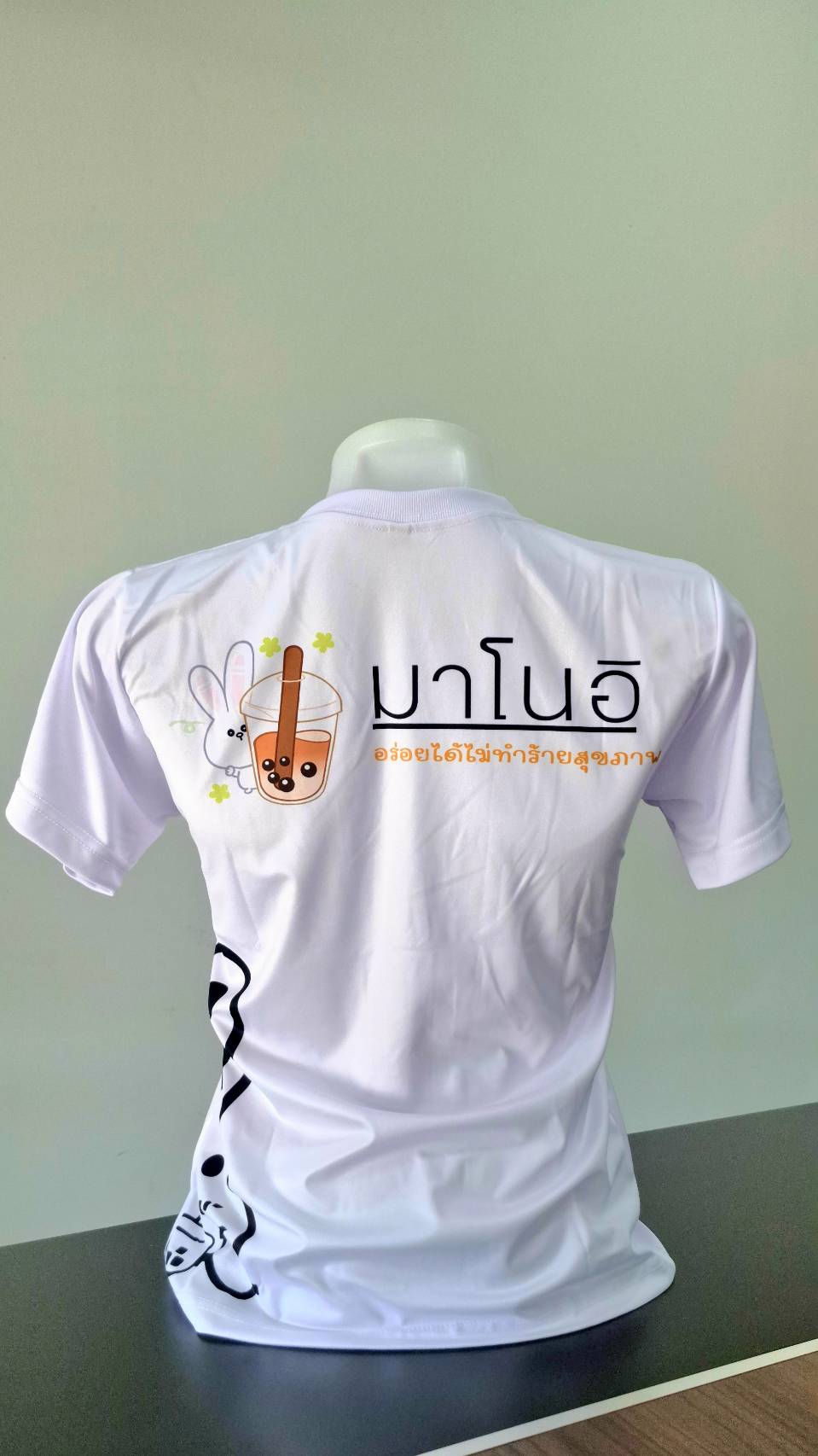 เสื้อ Manoi ผู้หญิง