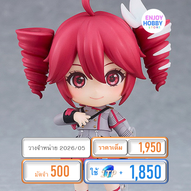 พรีออเดอร์ 22563 Nendoroid Kasane Teto: Synthesizer V AI Ver. (ปิด 16/11 วางจำหน่าย 2026/05)