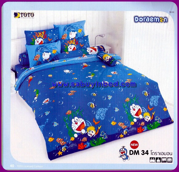 ชุดเครื่องนอน ผ้าปูที่นอนโตโต้ลายการ์ตูน โดราเอมอน DM34