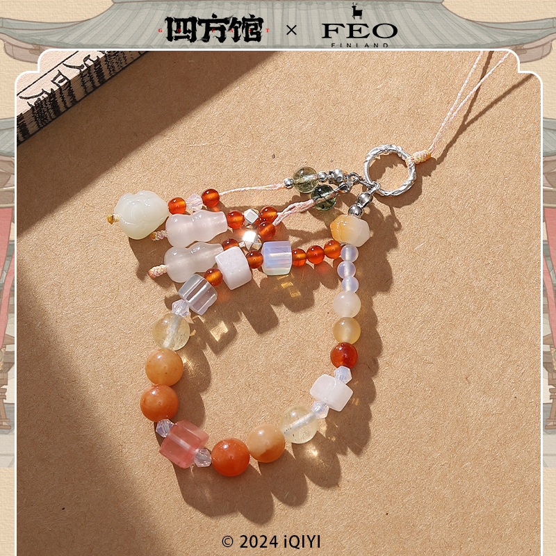 หน่วยพิทักษ์จตุรทิศ : ที่ห้อยมือถือ