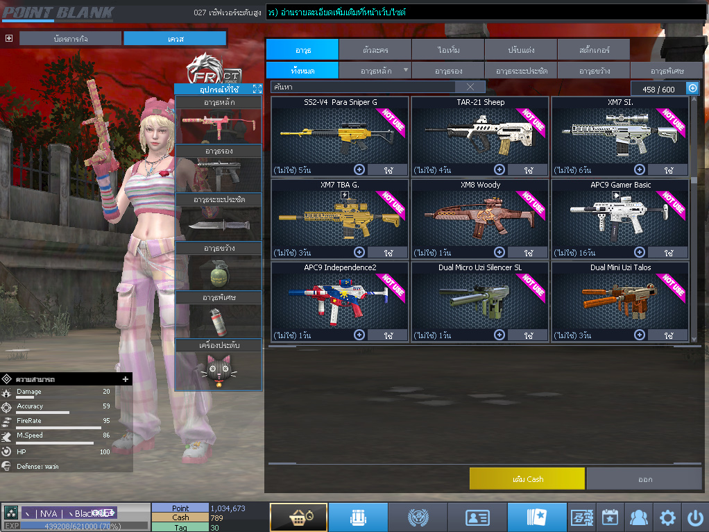 ID: 3 ด๐ก 2 จุด #ปืuพๅส3 #T77 #ss3 #เบไว13วัu #วิค47วัu #ตัวละคsไอดอลถาวs #ไอเทมตัวละคsพร้๐มเล่u #กระสุuเทพ50วัu #เกsาะ20 18วัu (สะอาด)