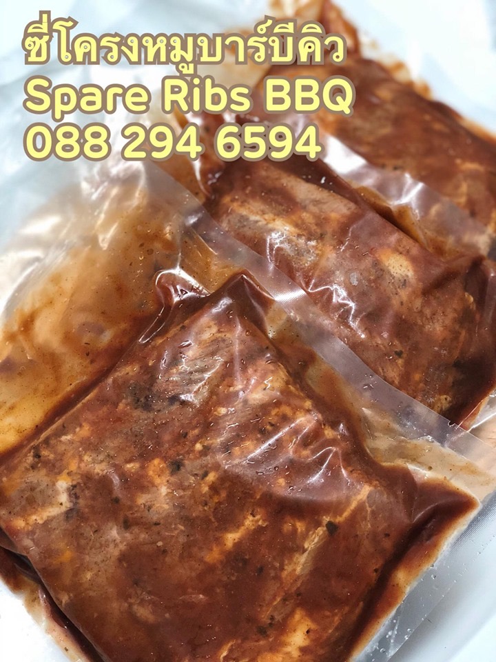 ซี่โครงหมูบาร์บีคิว (Spare Ribs BBQ)