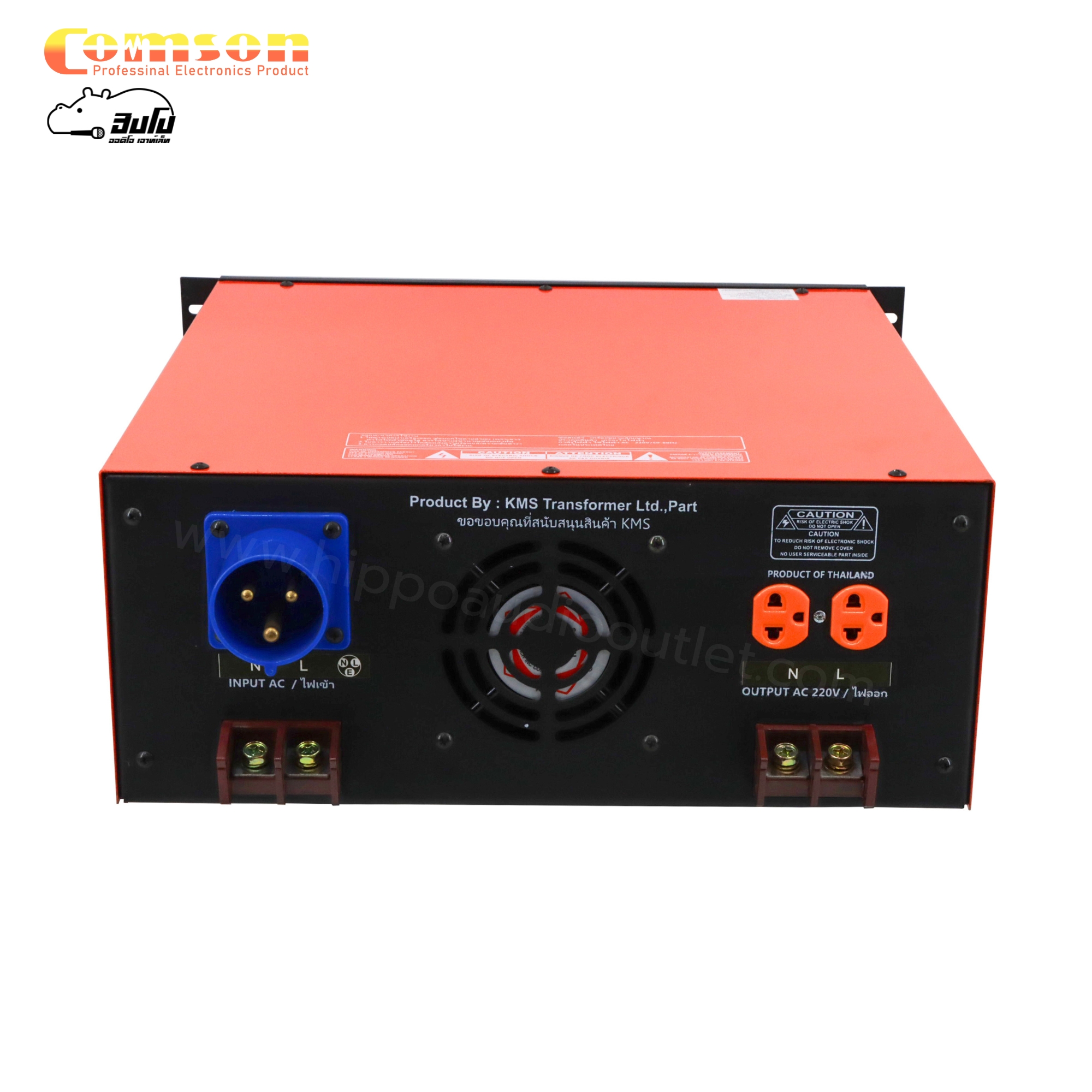 หม้อเพิ่มไฟ COMSON KMS 30A (G15.1)