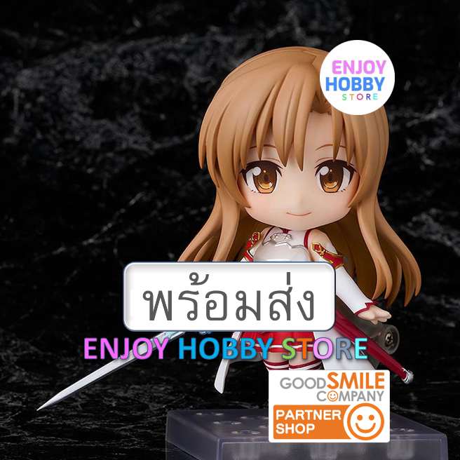 พร้อมส่ง 19364 Nendoroid Asuna 2.0 Sword Art Online มือ 1 กล่องคม
