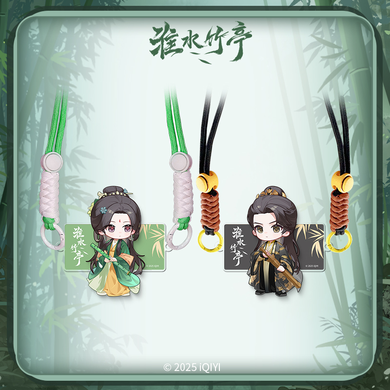 สื่อรักปีศาจจิ้งจอกภาคเรือนรักป่าไผ่ : สายคล้องมือถือ