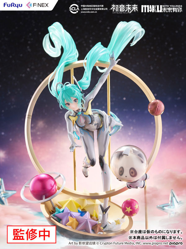 ส่วนที่เหลือ Hatsune Miku "Miku With You 2024" Ver.1/7 (ปิด 01/09 วางจำหน่าย 2025/09)