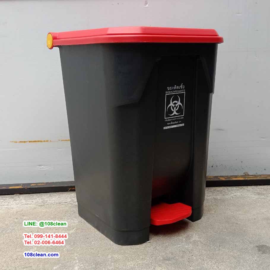 ถังขยะแยกประเภท เท้าเหยียบ สีดำ ฝาสี 50 ลิตร