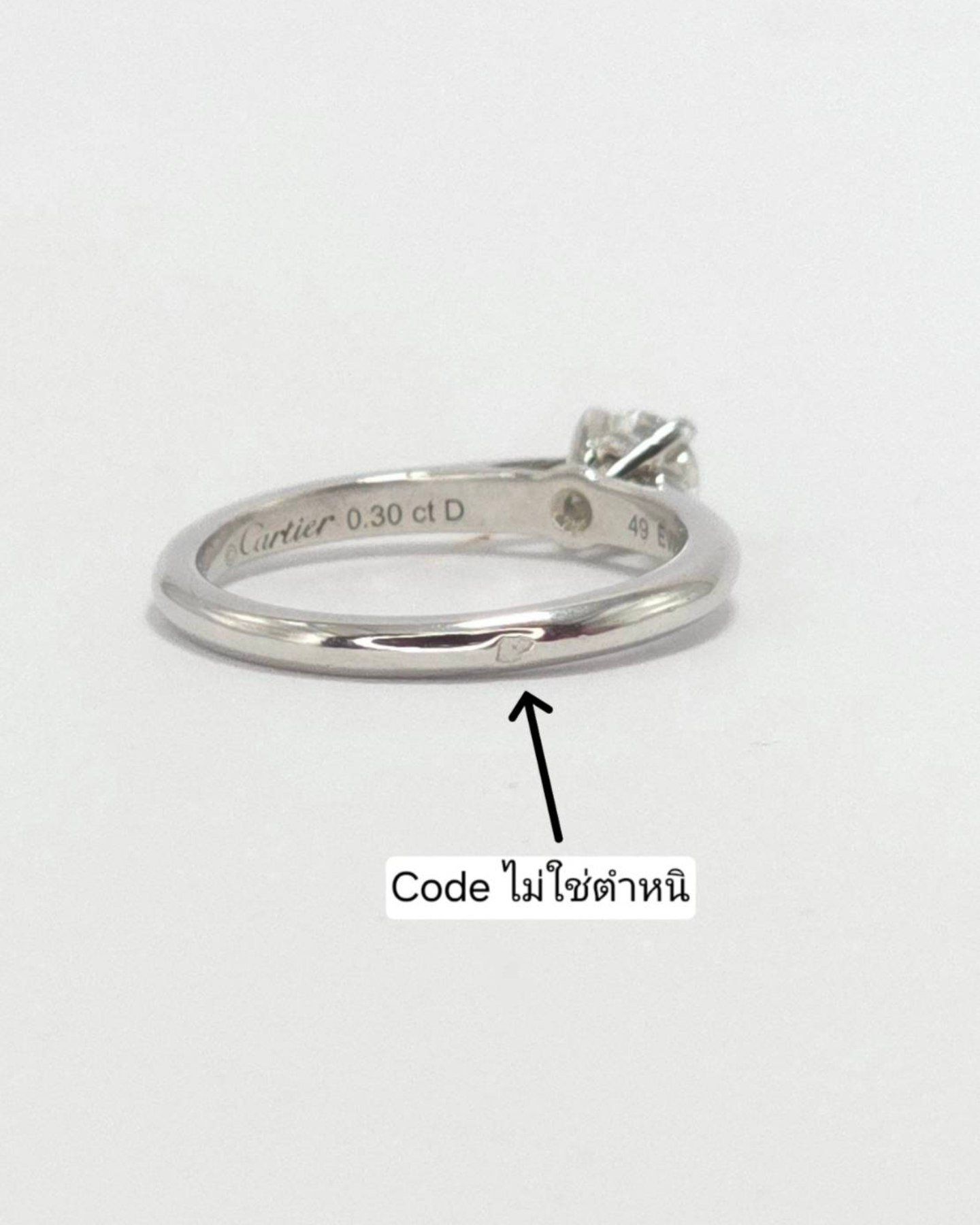 🚫ปิดการขาย(SoIdOut)🚫 แหวน Platinum PT950 คาร์เทียร์ รุ่น 1895 Solitaire เพชรเกสร 30 ตัง 1 เม็ด น้ำ 97(G) VVS1 2 Excellent, 1 Very good GIA: 2244503870 ใบสำเนา ไซส์ 49 สภาพสวยมาก ไม่มีอุปกรณ์ น้ำหนัก 3.56 กรัม ราคา 26,900.-(Net) (ออกShop 15