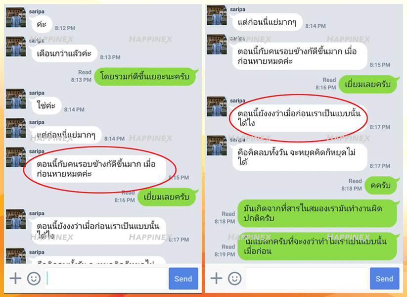 ยาต้านเศร้า