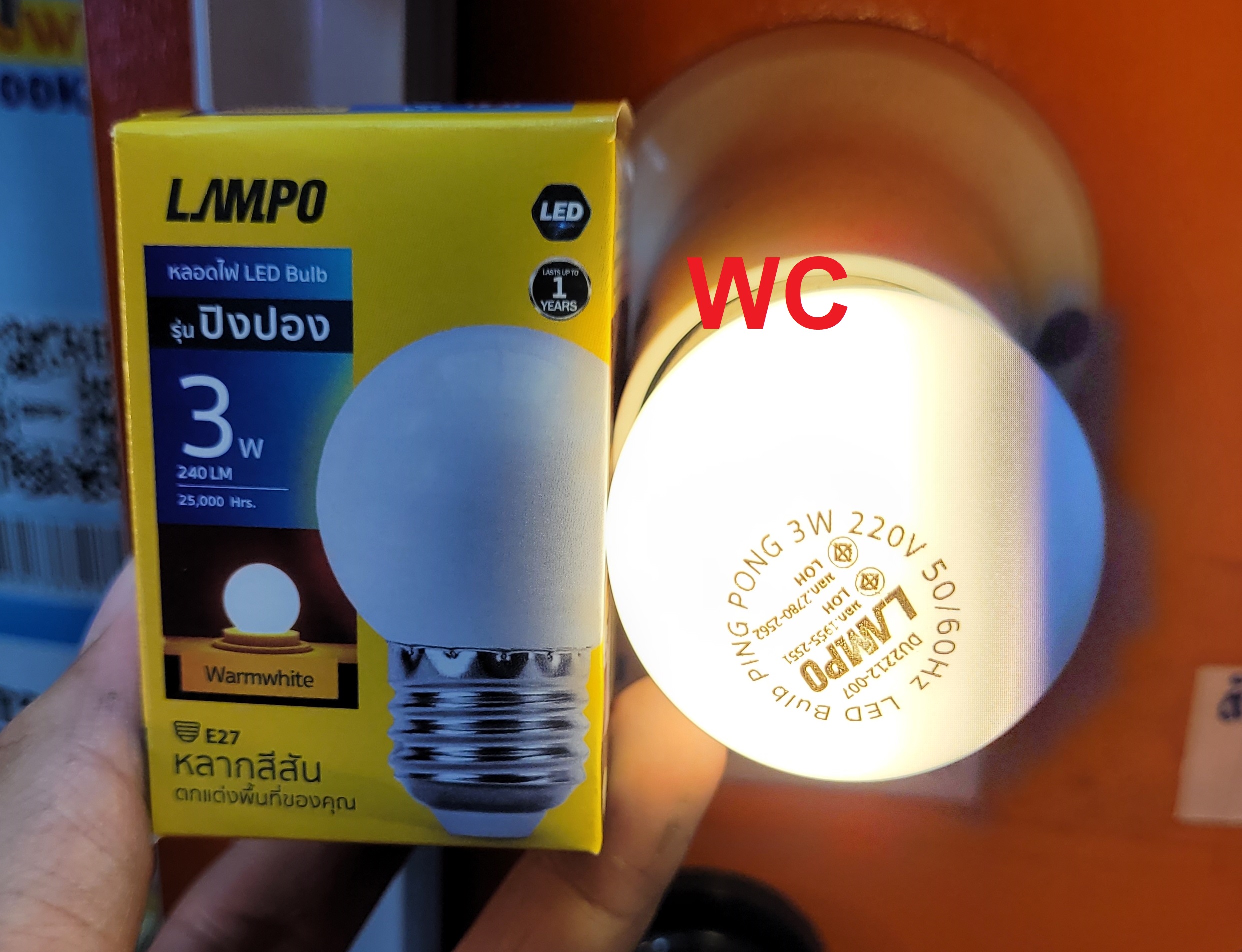 Lampo หลอดปิงปองใส หลอดปิงปอง LED E27 3w (ตกไม่แตก) หลอดแอลอีดี หลอดไฟใส ไฟเส้น หลอดปิงปอง LED 3W ขั้วE27