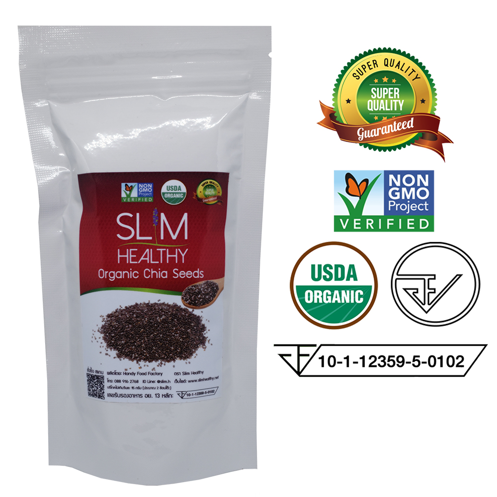เมล็ดเจีย ออร์แกนิค 200 กรัม Organic Chia seeds เมล็ดเชีย เมล็ดเซีย ตรา Slim Healthy